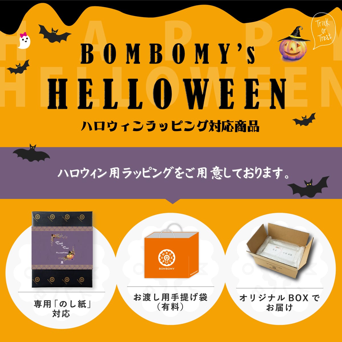 ヒィー様専用商品 【公式通販】 ヒィー様専用商品 【公式通販】