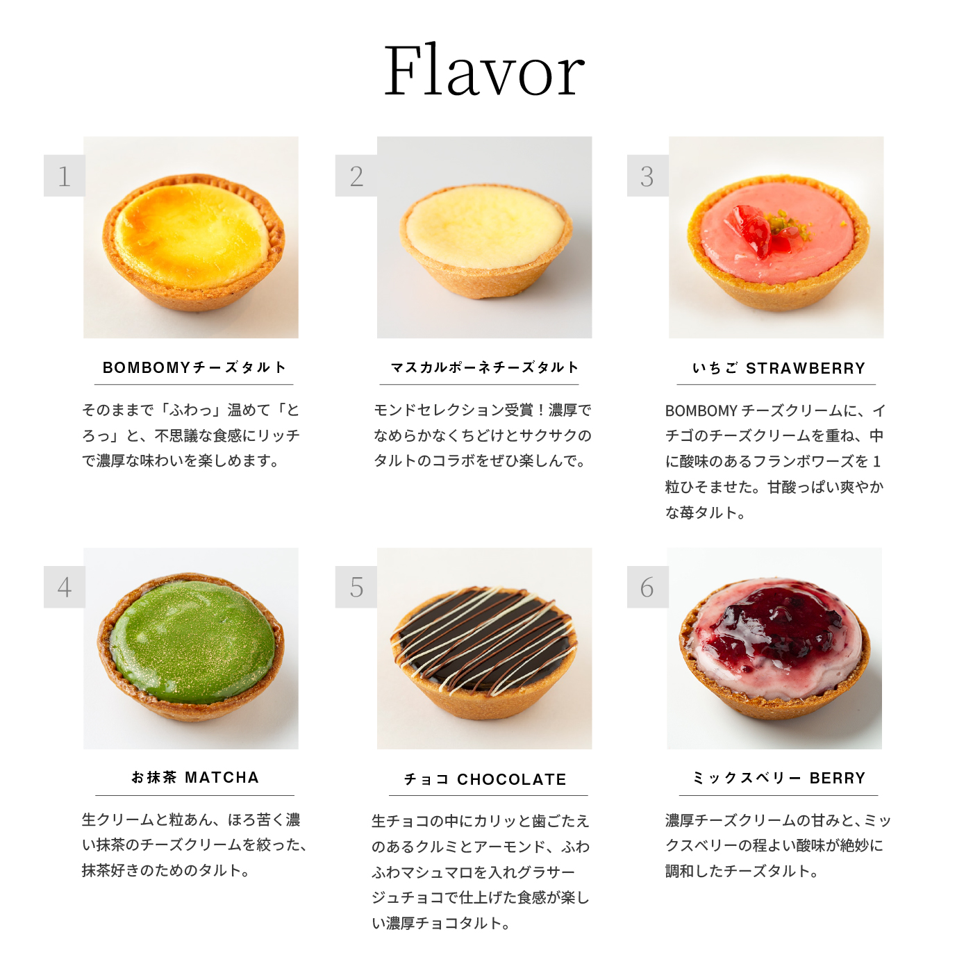 flavor