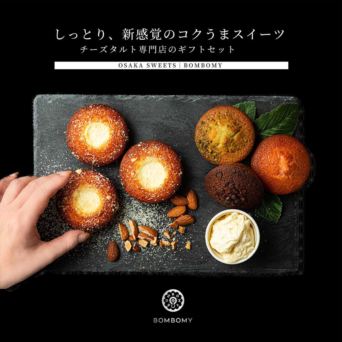 洋菓子6点ギフトセット ギフト 洋菓子 お菓子 個包装 詰め合わせ 焼き菓子 スイーツ