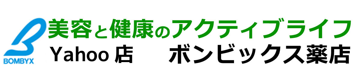 美容と健康のアクティブライフ ヘッダー画像