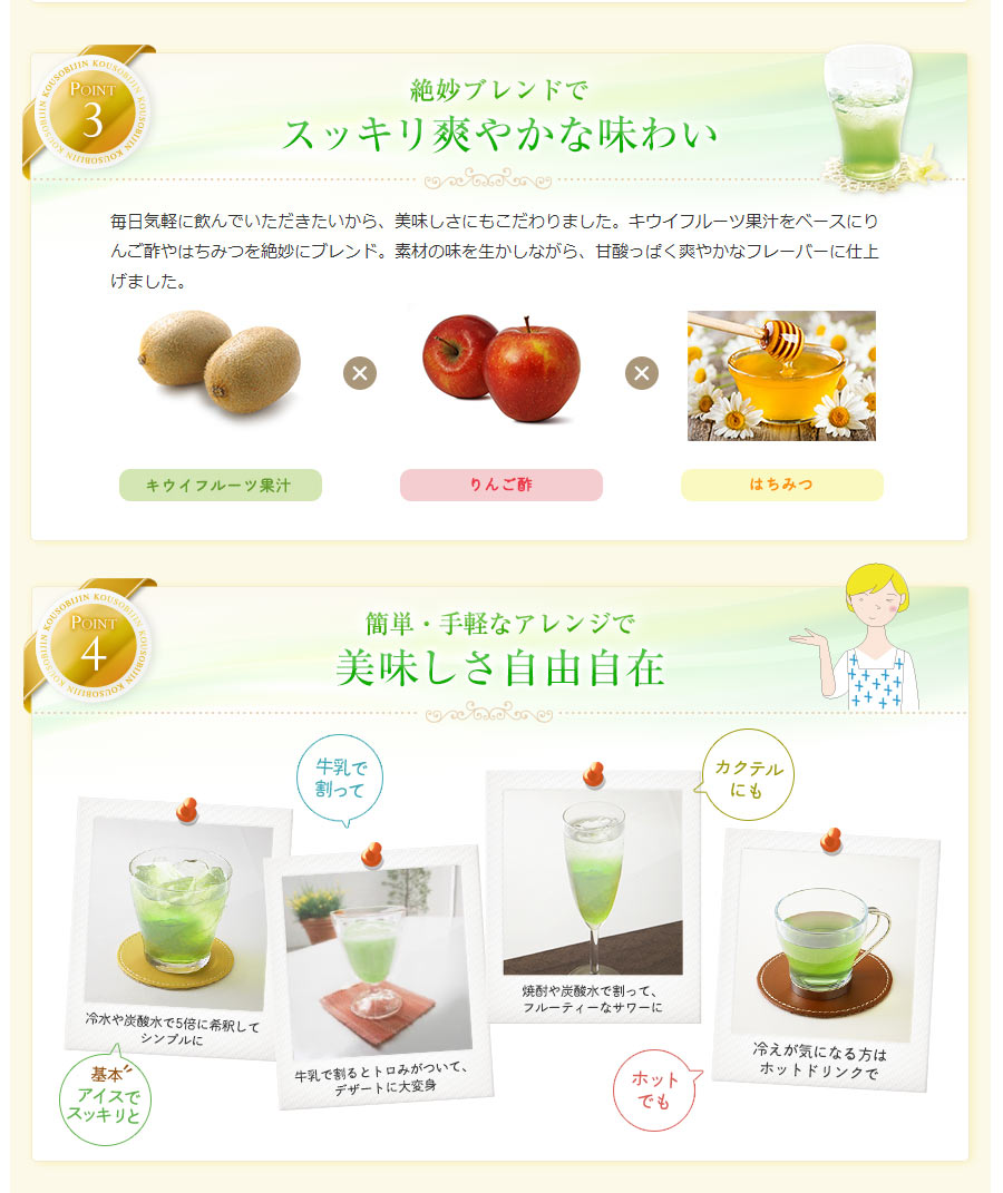 定番から日本未入荷 シーボン 酵素美人緑（PJ）（5倍濃縮・キウイフルーツ味）720ｍｌ （送料無料） その他ドリンク、水、お酒
