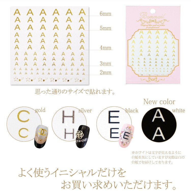 在庫限品 Bonzs ネイルシール イニシャル アルファベット 星 Bonnail アルファベットシールゴシックシルバー A0038 Alpseal G02 Bonnail Yahoo 店 通販 Yahoo ショッピング