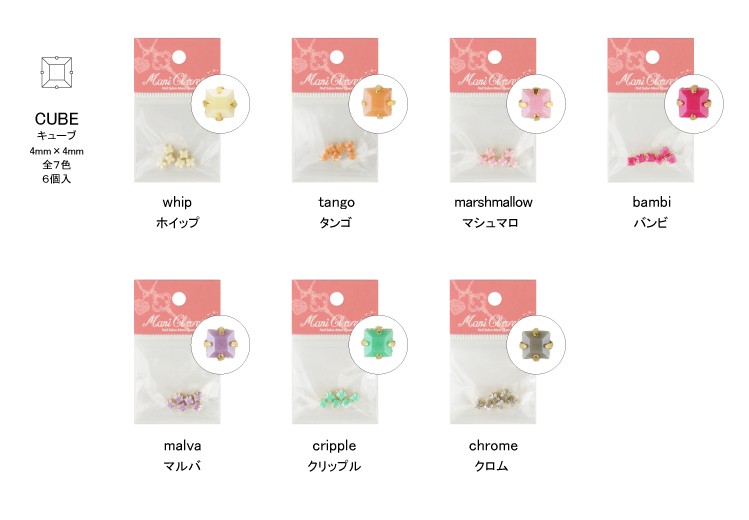 ManiCloset ビジュー ジェルネイル アート パーツ @ONE DROP レモン _a0110 ネイルアート