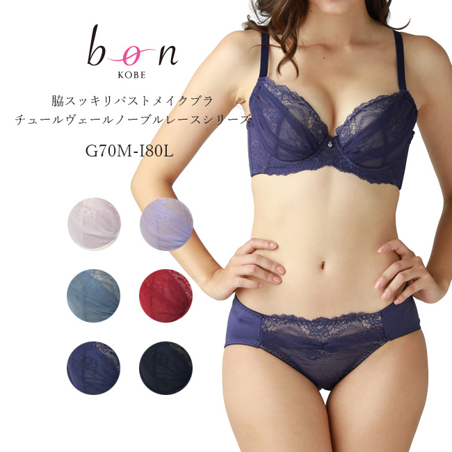 ポコシャルレドゥヴァンナブラジャーとショーツ ドゥヴァンナ │ 通販 │ シャルレ ウェブストア