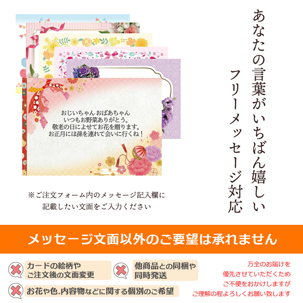 敬老の日 花 生花 ギフト プレゼント おまか...の詳細画像4