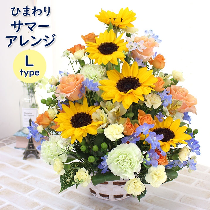 ウッドショッパーズ 【ひまわりビタミンカラーアレンジ】 fatherday-are-l006.jpg
