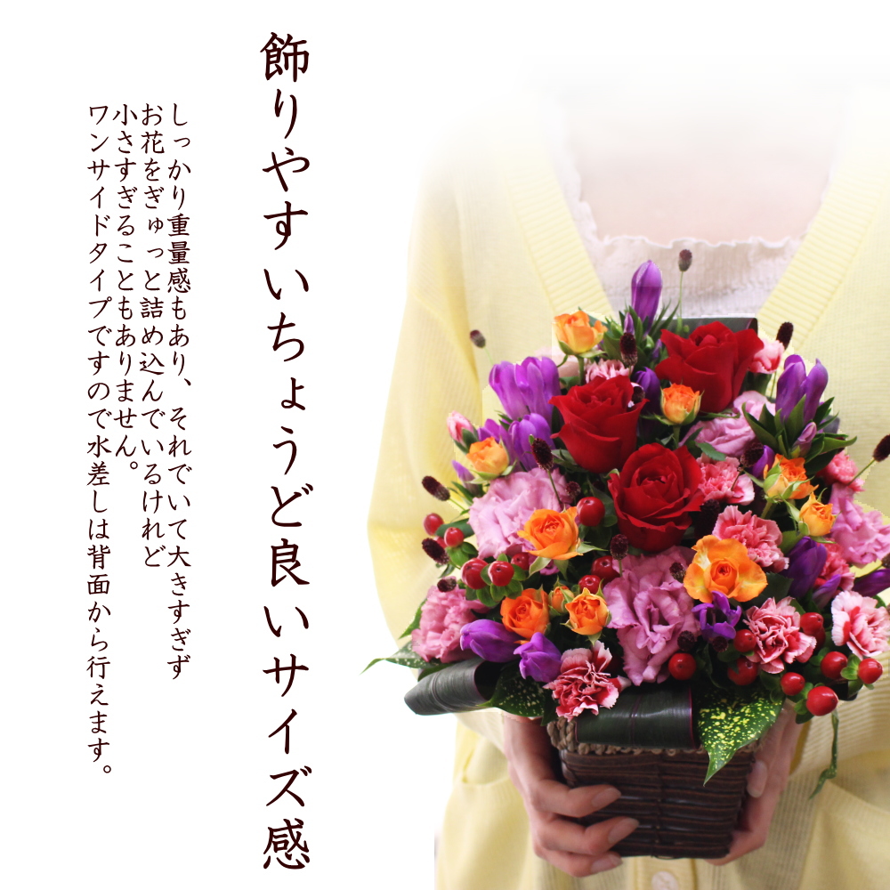 遅れてごめんね 敬老の日 2025 花 ギフト りんどう バラ フラワー