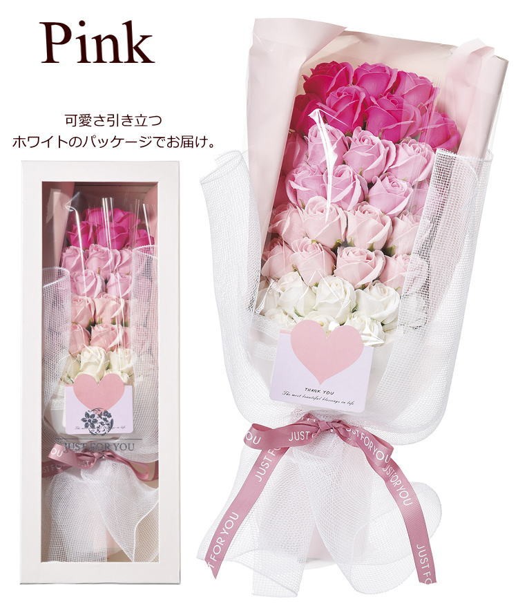≪33輪ローズシャボンブーケ≫ 花束 ギフト プレゼント バラ ≪33輪ローズシャボンブーケ≫ 花束 ギフト プレゼント バラ
