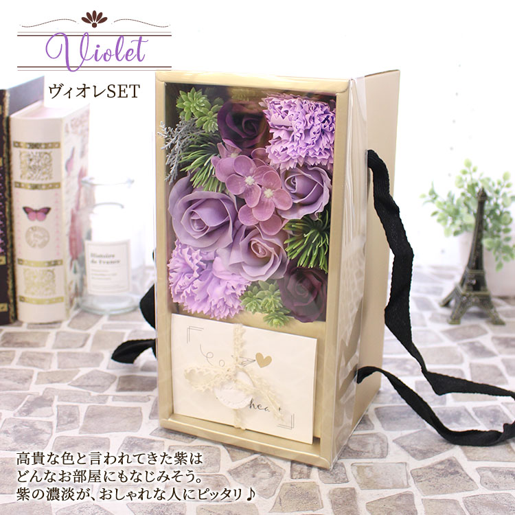 シャボンギフトボックス」ソープフラワー 誕生日 母の日 いい夫婦の日