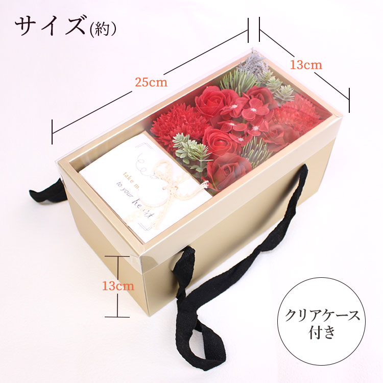 シャボンギフトボックス」ソープフラワー 誕生日 母の日 2026 送料無料