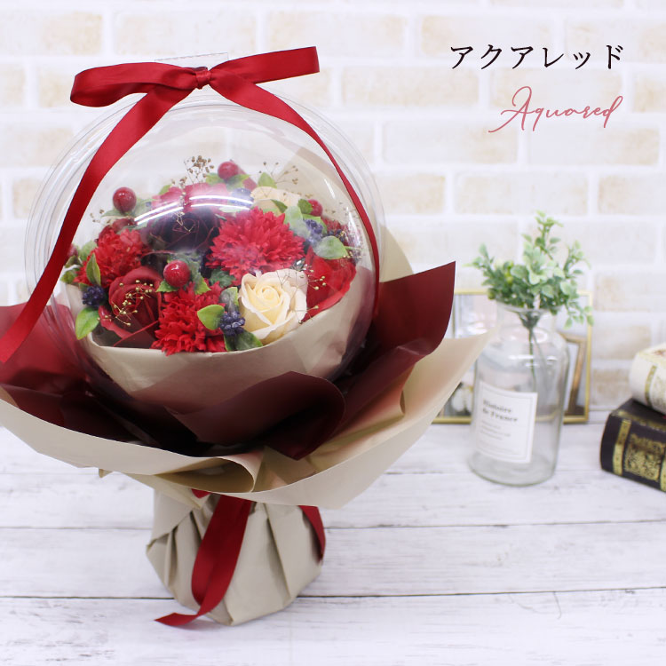 お菓子ブーケ バルーンブーケ 卓上タイプ 誕生日 お祝い 母の日 父の日 開店 アクアバルーンブーケ」誕生日プレゼント 花 ギフト 母の日 誕生