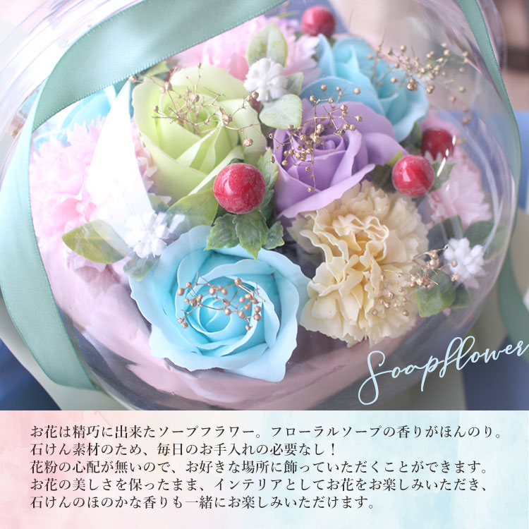 アクアバルーンブーケ」誕生日プレゼント 花 ギフト 母の日 誕生