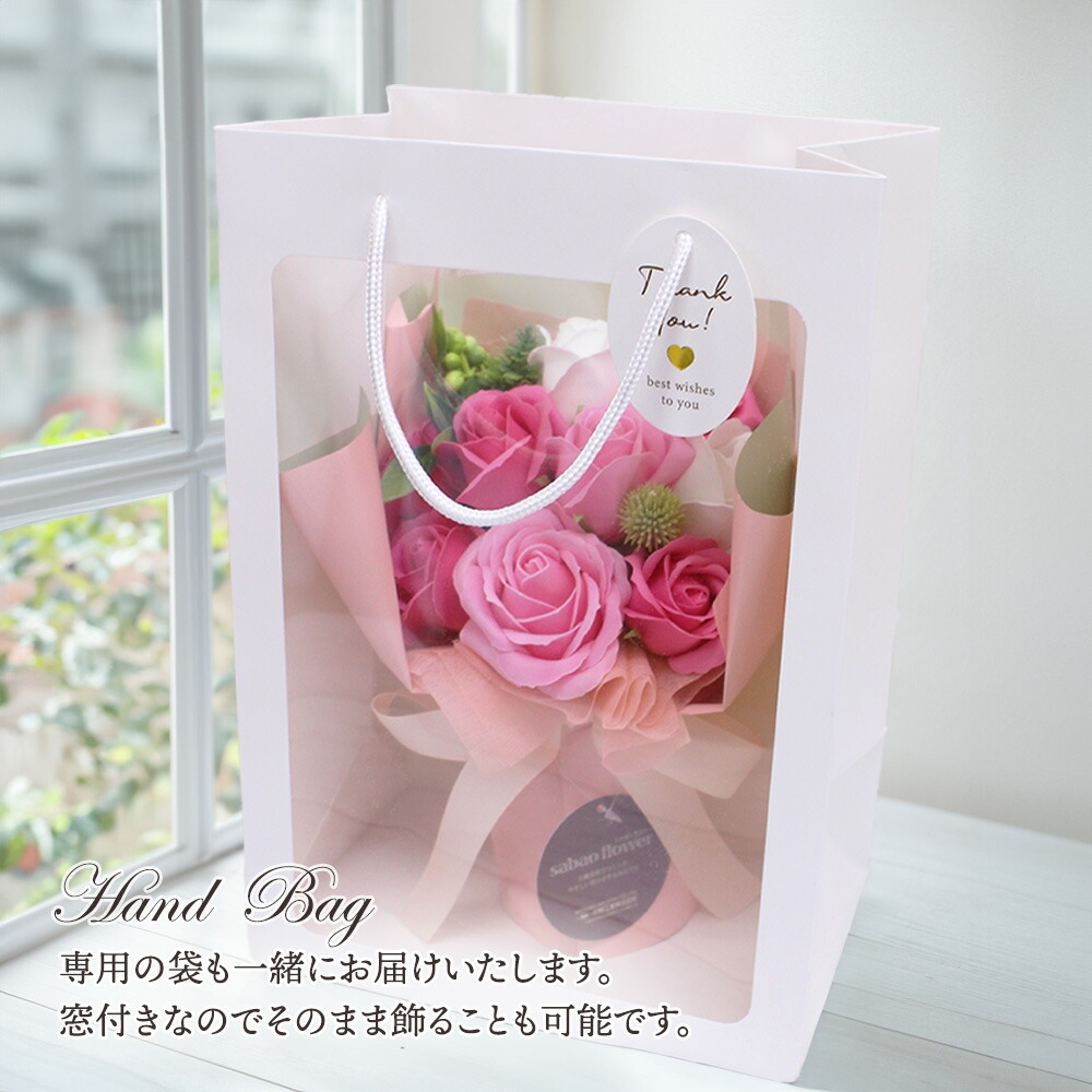 コスメブーケ 結婚式 誕生日 プレゼント SABON 10-26 楽天市場】シャボンフラワー 10カラーブーケ 全10色【SBL-1100 SBL-11