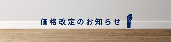 タイトル画像