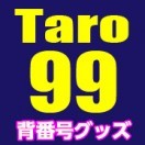 背番号グッズ
