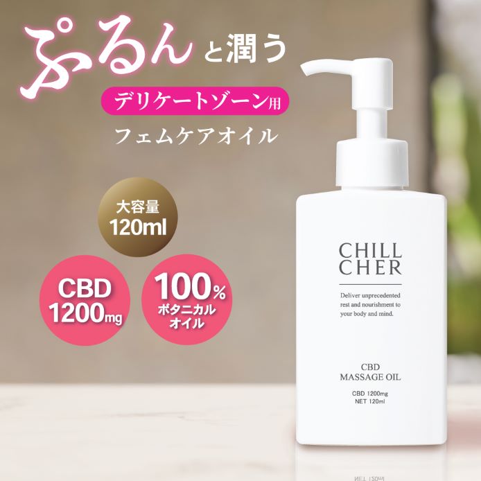 ボディケア用品 cbdオイルの人気商品・通販・価格比較 - 価格.com