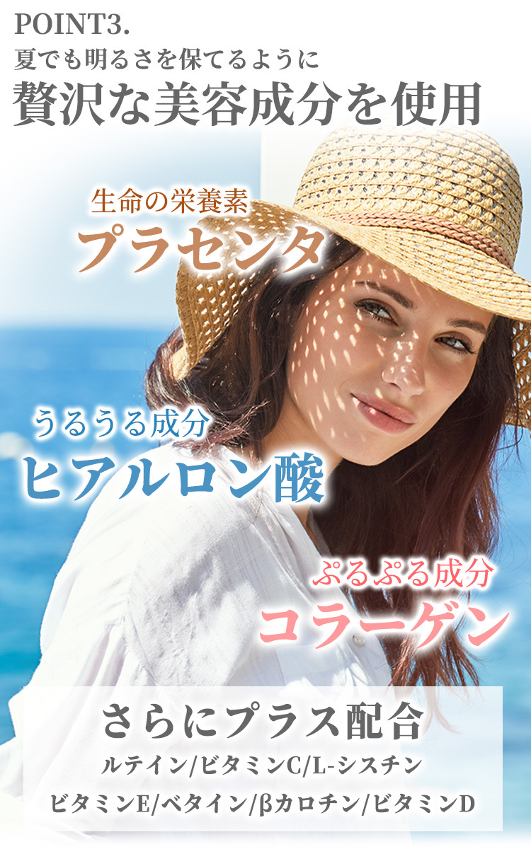 STAR ONLINE お得 3袋セット スターズ ホワイト 美容 サプリ UV