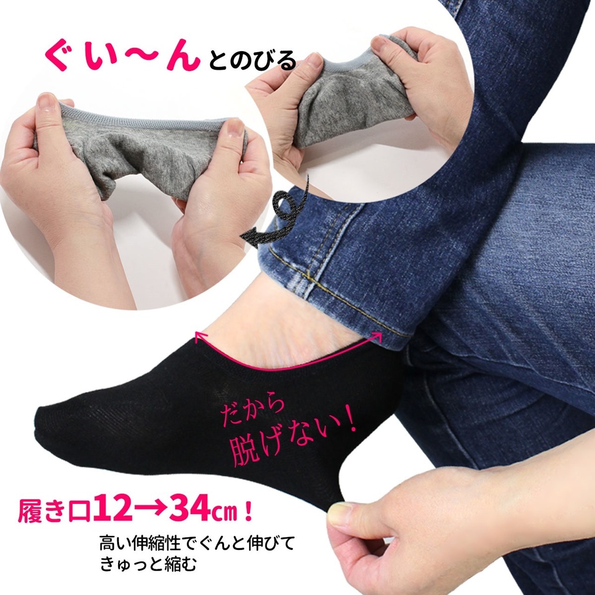 SakuraBB  5足セット スニーカーソックス フットカバー 浅履き 靴下 コットン 抗菌