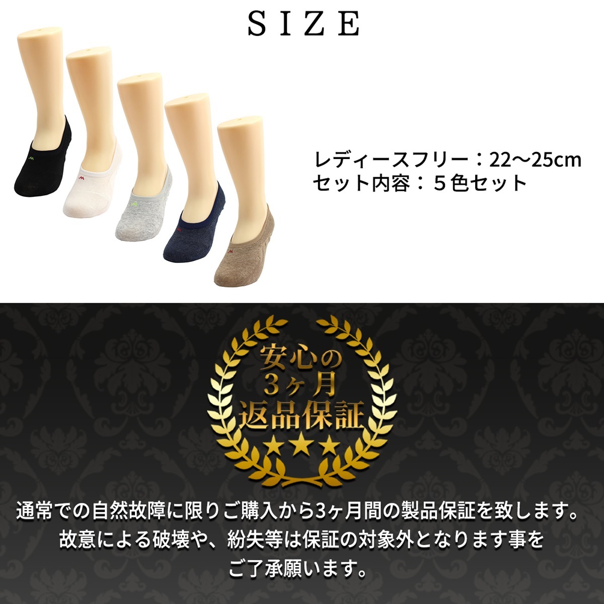スニーカーソックス フットカバー 浅履き 靴下 コットン 抗菌