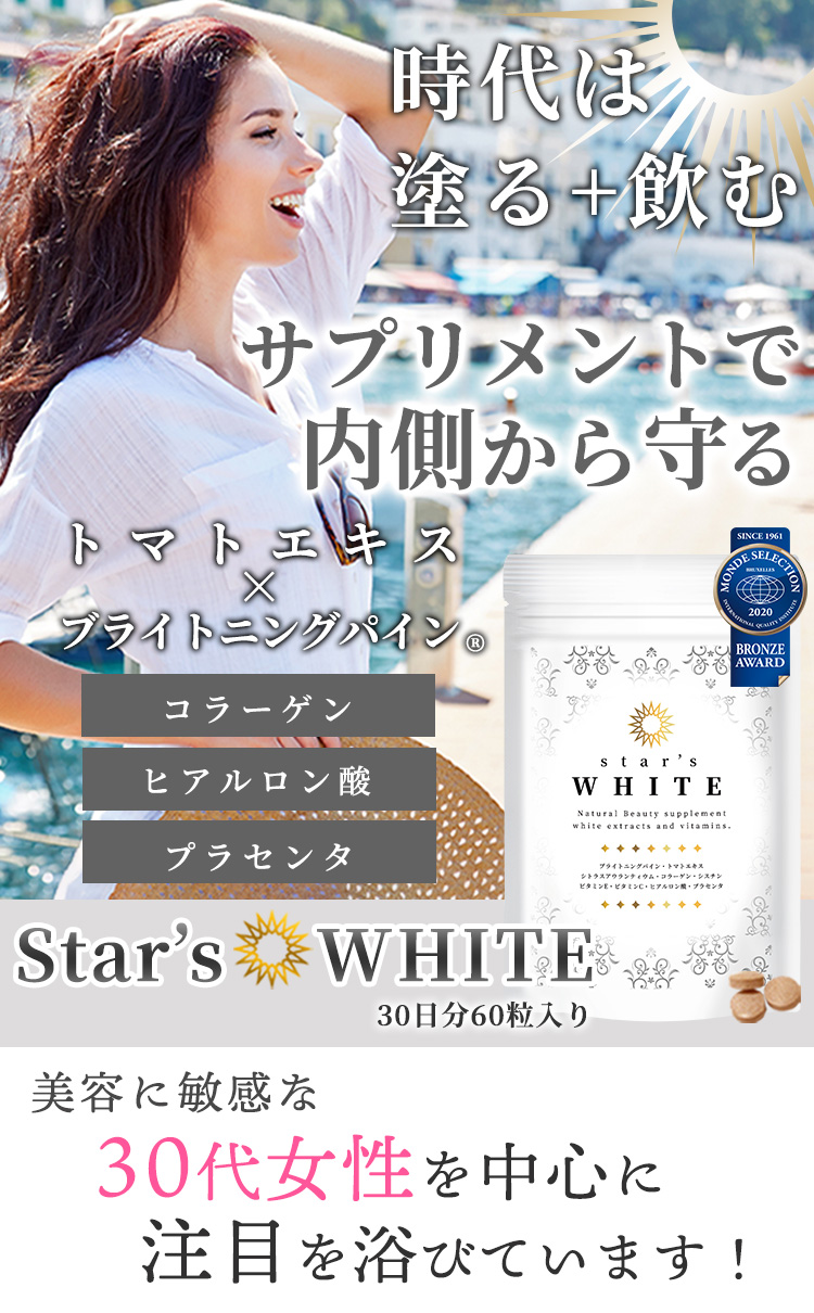 日焼け止め付き　新品未開封【3袋セット】ビタホリックC Vitaholic C Vitaholic C ビタホリックC 1日8粒でレモン果汁50個分のビタミン