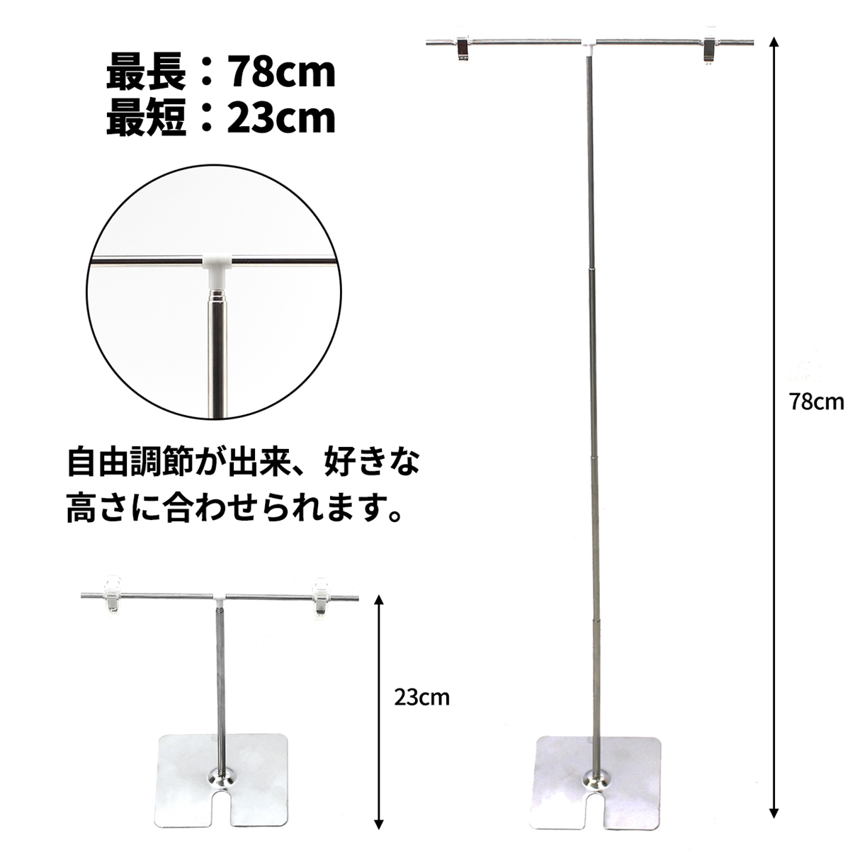 POPスタンド T字 A３対応 フロアスタンド 長さの調節が便利なスライド式 持ち運びに便利な分解可能タイプ ドライバー不要 本体のみ ポップスタンド  :tpop:STAR ONLINE Yahoo!店 - 通販 - Yahoo!ショッピング