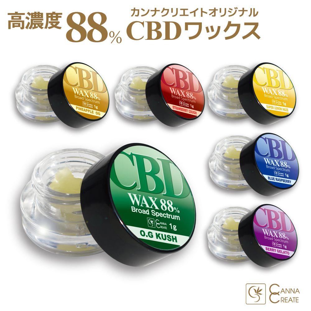 CBD ワックス 1g CBD88% 高濃度 ブロードスペクトラム WAX CANNACREATE オリジナル 国内製造 テルペン vape (88)