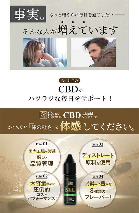 テルペンのおすすめ人気商品一覧 通販 - Yahoo!ショッピング