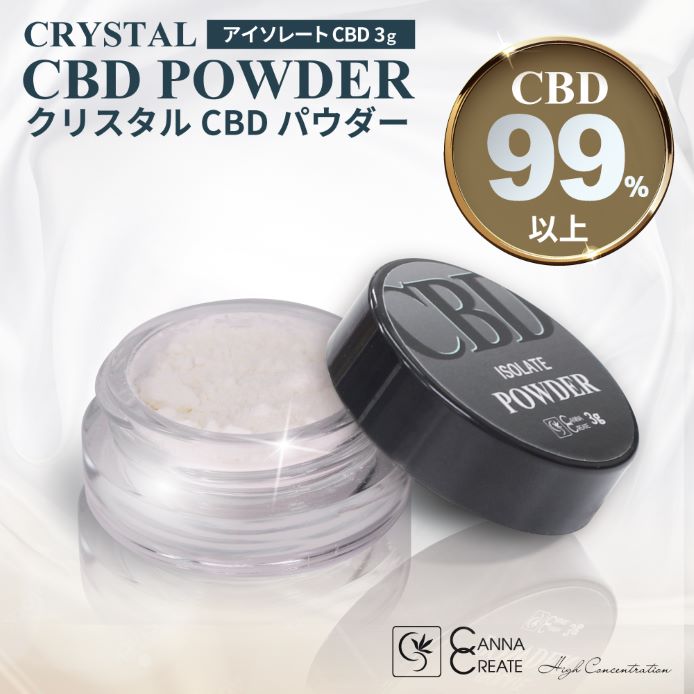 CBD パウダー 3g 高濃度 3000mg 高純度 99％以上 大容量 アイソレート CANNACREATE クリスタル 結晶 粉末 THCフリー  リキッド ワックス 電子タバコ CP : isolatepowder : STAR ONLINE Yahoo!店 - 通販 - Yahoo!ショッピング