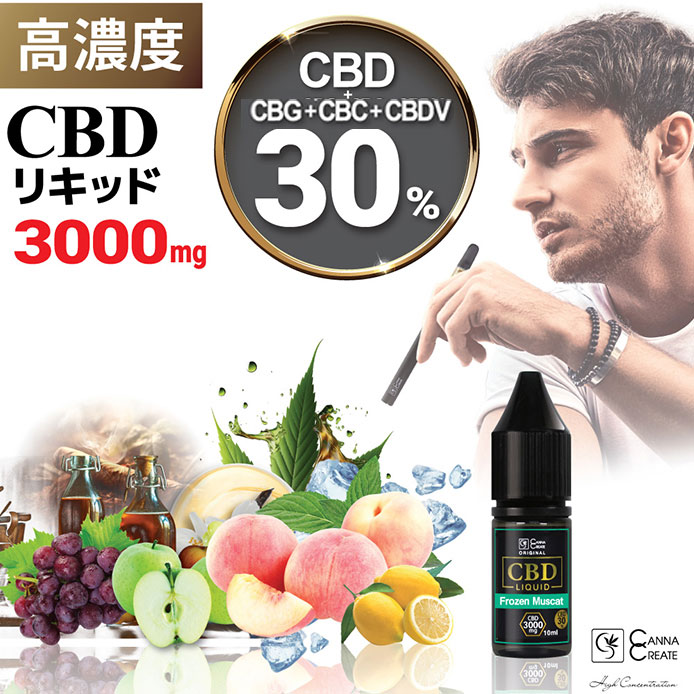 CANNACREATE CBD リキッド 30％ CBD3000mg 高純度 10ml テルペン CBD