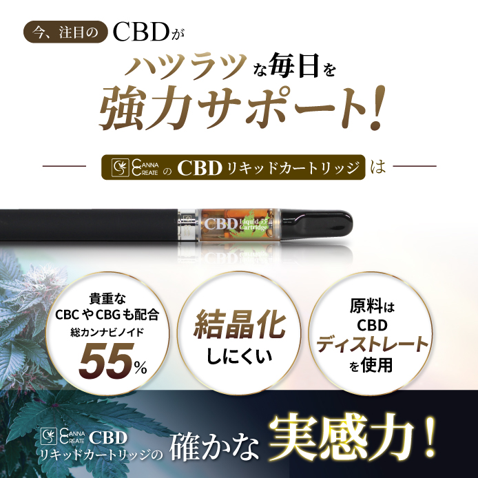 STAR ONLINE Yahoo!店 - CBD｜Yahoo!ショッピング