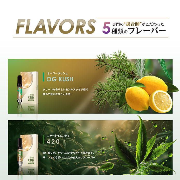 CANNACREATE お得 3本セット CBD リキッド 55% 1ml 高濃度 ベイプ