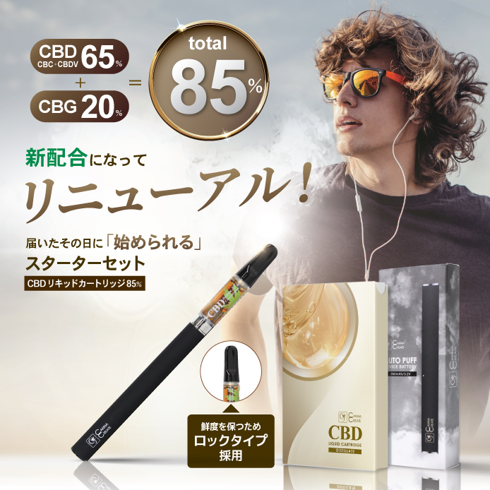 テルペンのおすすめ人気商品一覧 通販 - Yahoo!ショッピング