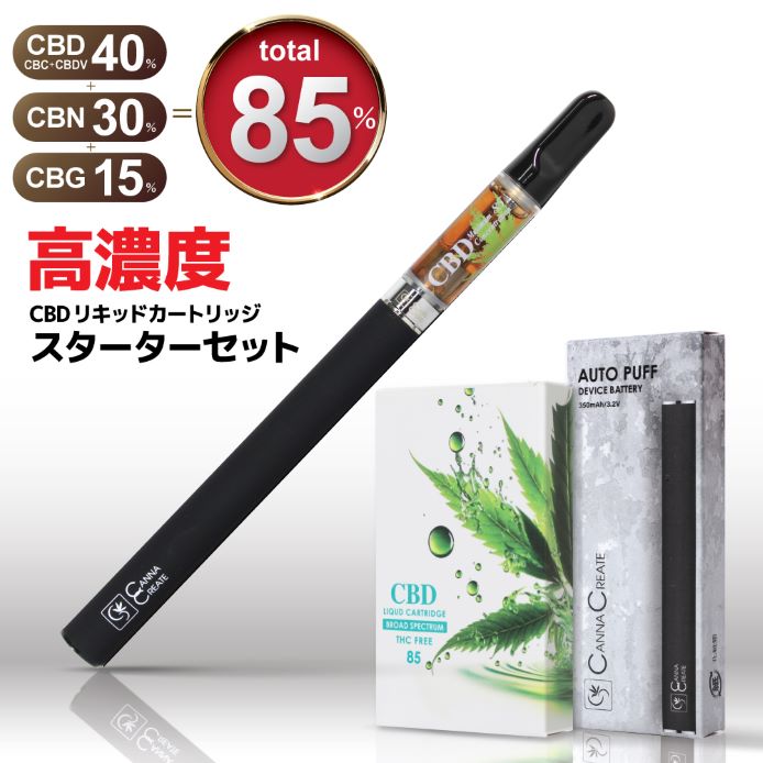 CBD CBN CBG リキッド 85% スターターセット 1ml CANNACREATE 高濃度 ブロードスペクトラム CBC CBDV テルペン  豊富 CBDペン 電子タバコ 禁煙 日本製 85TRVP : 85cbliquidcartridge-starter : STAR ONLINE  Yahoo!店 - 通販 - Yahoo!ショッピング