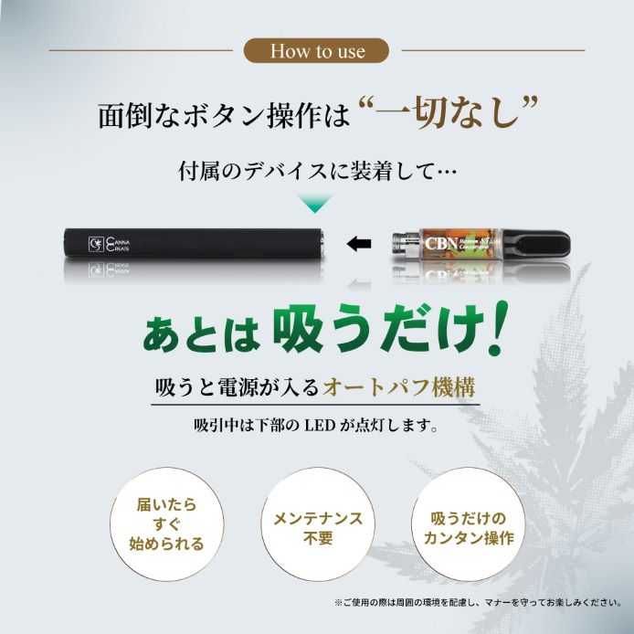 大麻リキッドの商品一覧 通販 - Yahoo!ショッピング