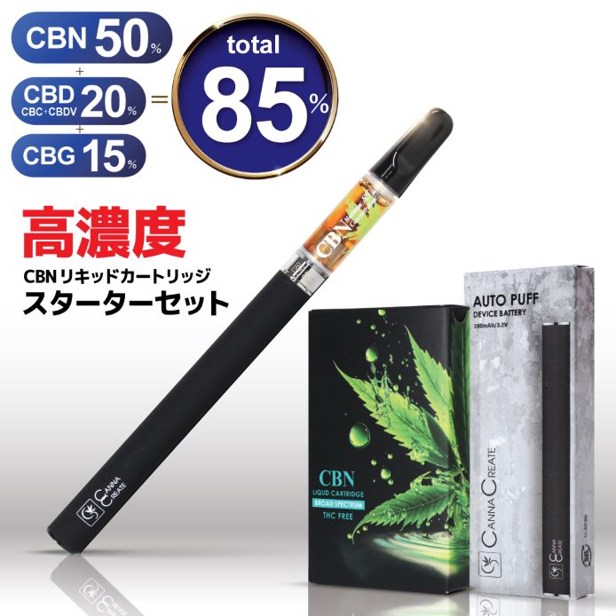 CBNリキッド カートリッジ スターターセット 高濃度 85％ CBN CBD CBG 内容量 1ｍl ブロードスペクトラム テルペン豊富 電子タバコ  ベイプ 85TRN-VP : 85cbn-liquidcartridge-starter : STAR ONLINE Yahoo!店 - 通販 -  Yahoo!ショッピング