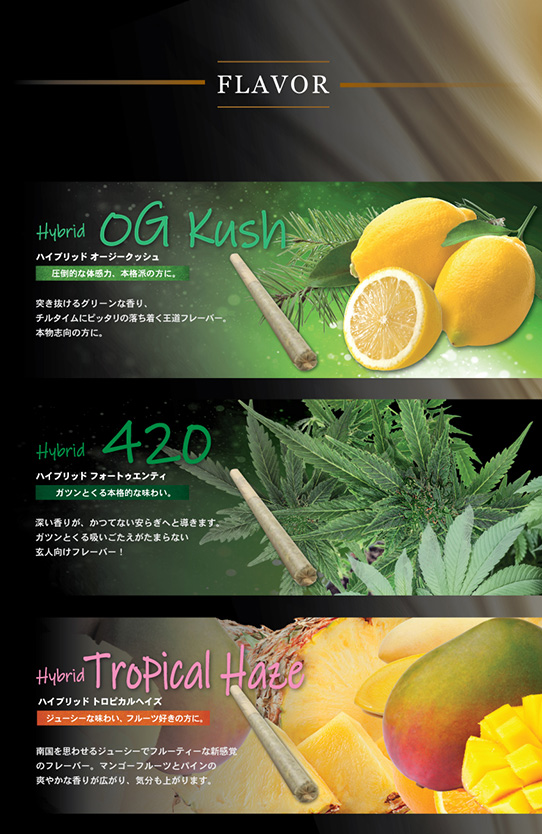 CANNACREATE CBDジョイント 高濃度 CBD CBG ハーブ ジョイント 超お得