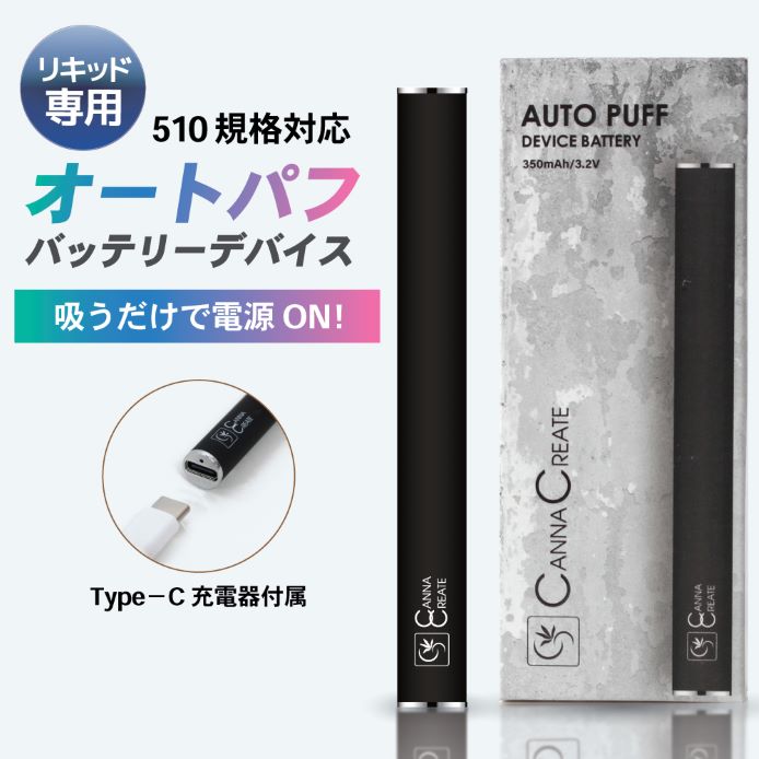 CANNACREATE デバイス cbd リキッド 電子タバコ ペン 型 ヴェポライザー ベポライザー vape pen CBD 510規格 ヘンプ  RVP : cbd-device : STAR ONLINE Yahoo!店 - 通販 - Yahoo!ショッピング