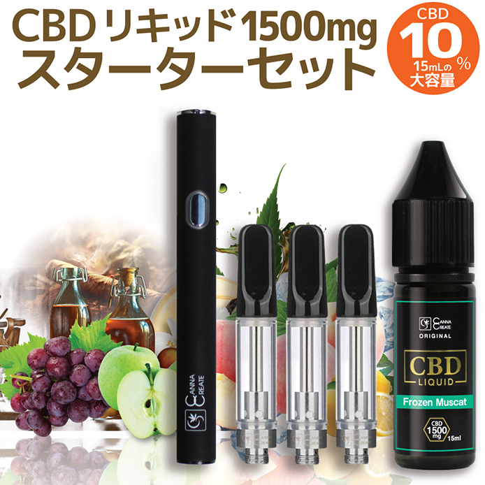 CBD リキッド 10% CBD1500mg スターターキット セット 初心者 内容量15ml 高純度 容量 15ml テルペン ブロードスペクトラム  ベイプ CANNACREATE 日本製 LVP : cbliquidbottle-set : STAR ONLINE Yahoo!店 - 通販 -  Yahoo!ショッピング