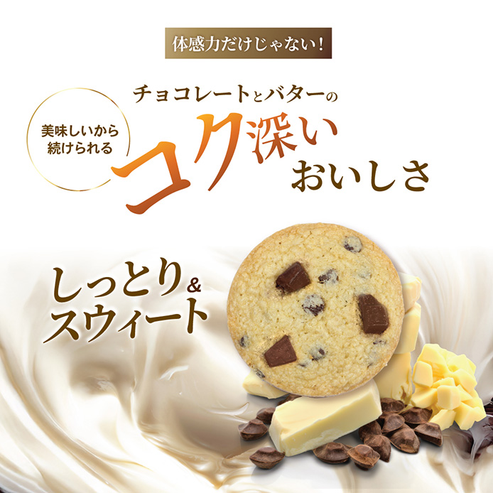 cbn クッキーのおすすめ人気商品一覧 通販 - Yahoo!ショッピング