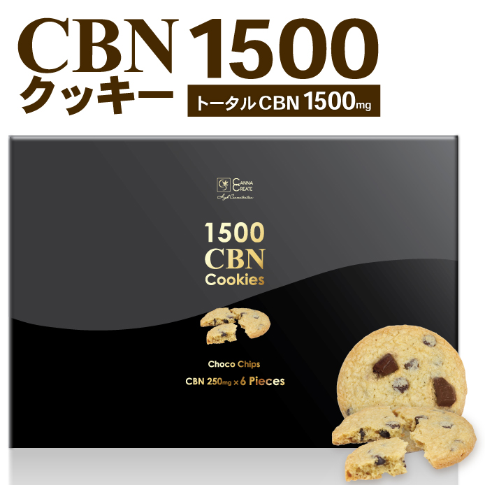 HOT LOVE Cookie 1枚入り【2袋セット】CBP CBN CBD 61yLNZJSadL._UF350,350_QL50_.jpg