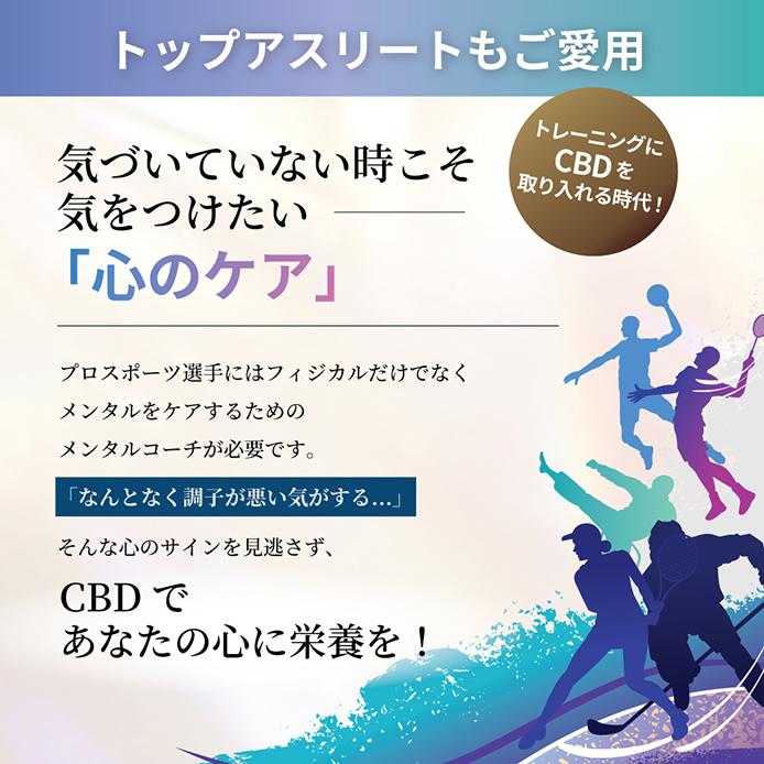 CBD オイル 10g 高濃度 15% CBD1500mg 高品質 スイス産 ブロードスペクトラム ディストレートドロップ 国内製造 CANNACREATE　D-15%10｜bonalbayafuu-shop｜04