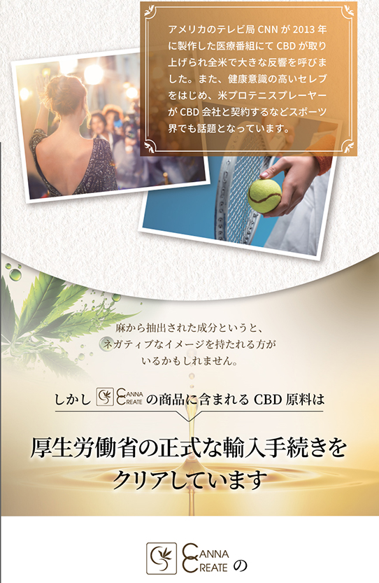 信託 CDBオイル 大容量 60ml 高濃度 15% CBD9000mg 国内製造 setonda.com