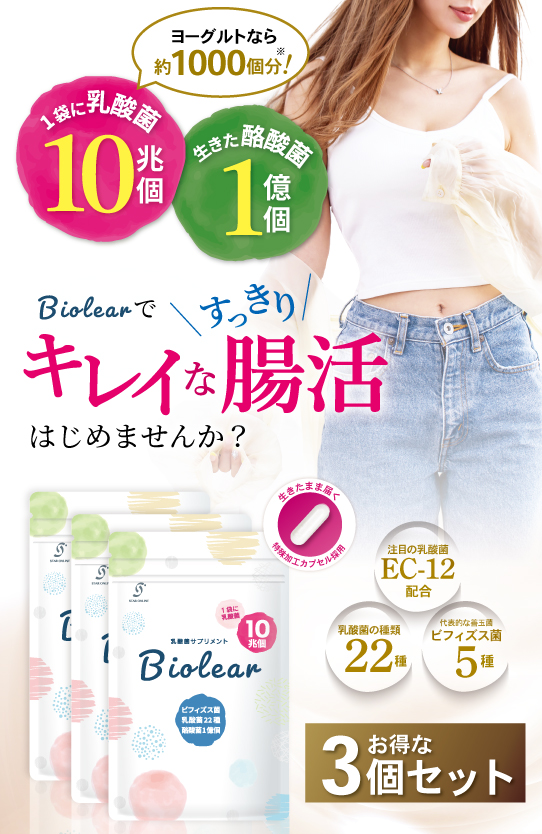 久光製薬 乳酸菌(EC-12)30袋 約1か月分 サプリメント 顆粒