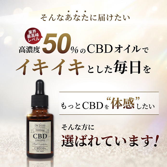 モリンダ　エンハンスト　CBDオイル×50本  新品未使用 モリンダ エンハンスト CBDオイル×50本 新品未使用