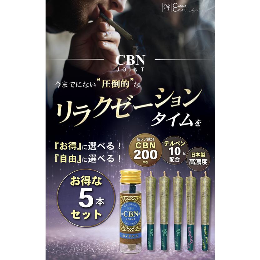 新着セール新着セールCBNジョイント 高濃度 とってもお得な 5本セット CBN ハーブ ジョイント 日本製 THCフリー 国内製造 モリンガ  CANNACREATE カンナクリエイト(JO-N*5s) 喫煙具、ライター