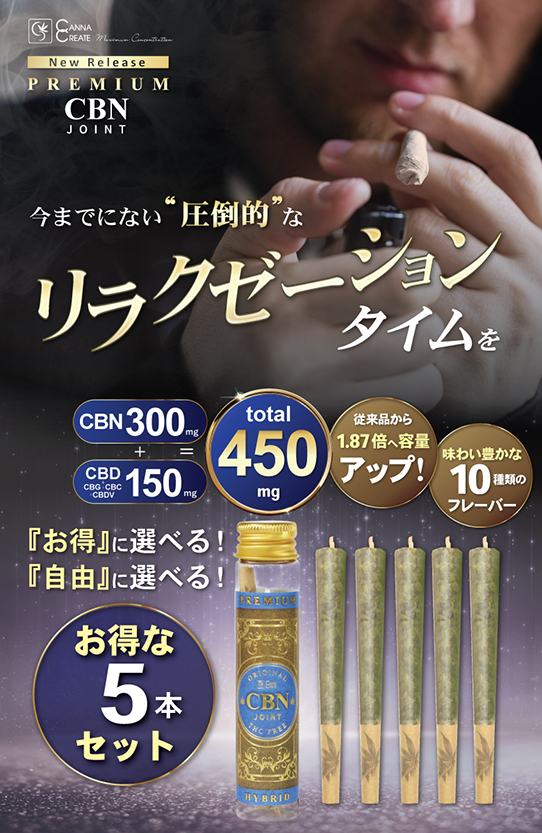 cbdジョイント（コレクション、趣味）の商品一覧 | 楽器、手芸