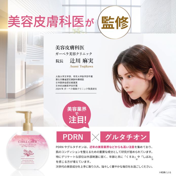 デリケートゾーンオイル ケア 120ml ボデ...の詳細画像2