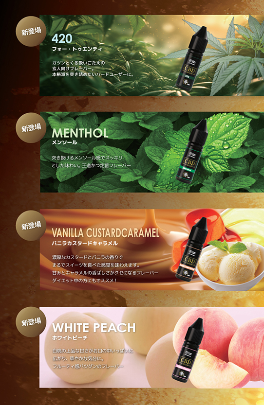 CBDリキッド VAPE 10％ CBD1500mg 高純度 容量 15ml テルペン CBD CBN CBG CBC CBDV 配合  ブロードスペクトラム リキッド ベイプ CANNACREATE 日本製 L : cbliquidbottle : STAR ONLINE  Yahoo!店 - 通販 - Yahoo!ショッピング