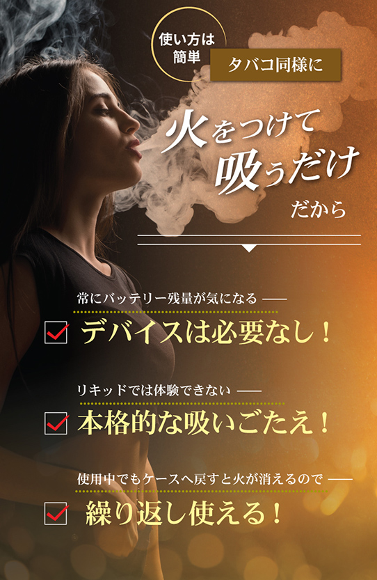 CBDジョイント 高濃度 CBD CBN CBG ハーブ ジョイント 超お得 5本セット 日本製 THCフリー  モリンガ CANNACREATE カンナクリエイト(JO*5ｓ)｜bonalbayafuu-shop｜08