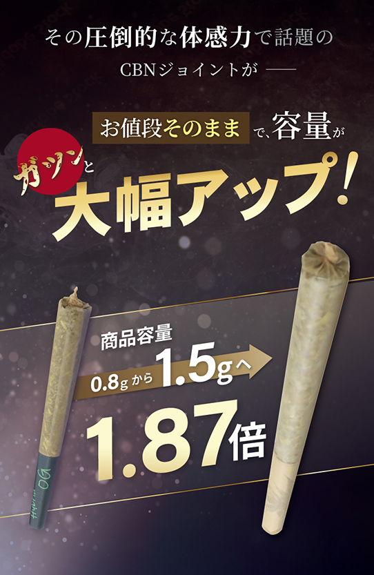 CBNジョイント 高濃度 CBN ハーブ ジョイント 超お得 5本セット THCフリー CBD CBG モリンガ CANNACREATE  カンナクリエイト JO-N*5s : cbnjoint-5set : STAR ONLINE Yahoo!店 - 通販 - Yahoo!ショッピング